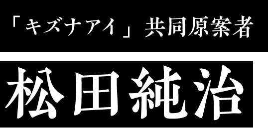 株式会社TAKE1